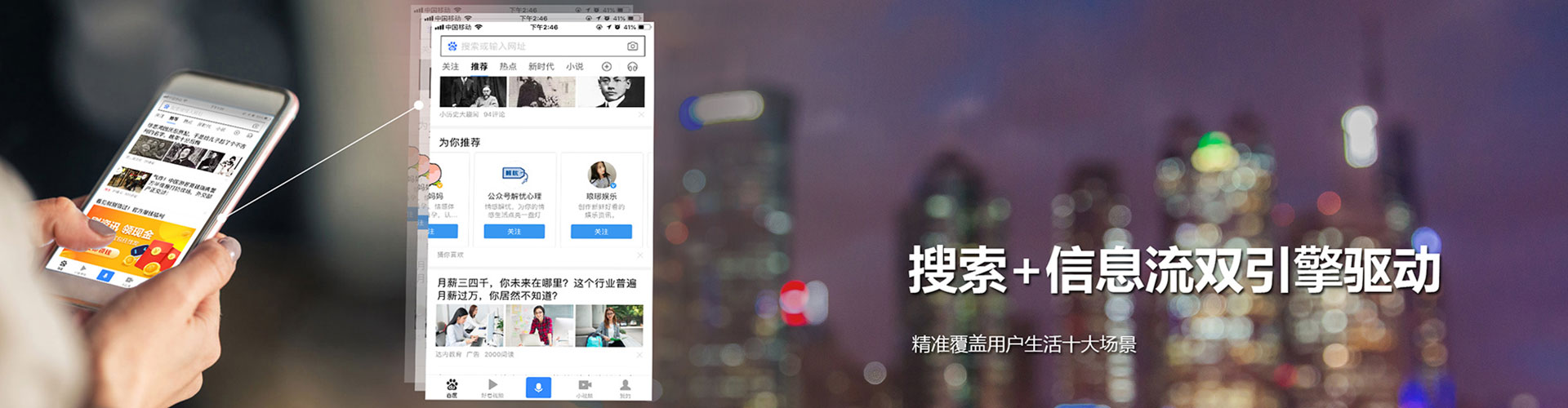 清涧百度推广代理